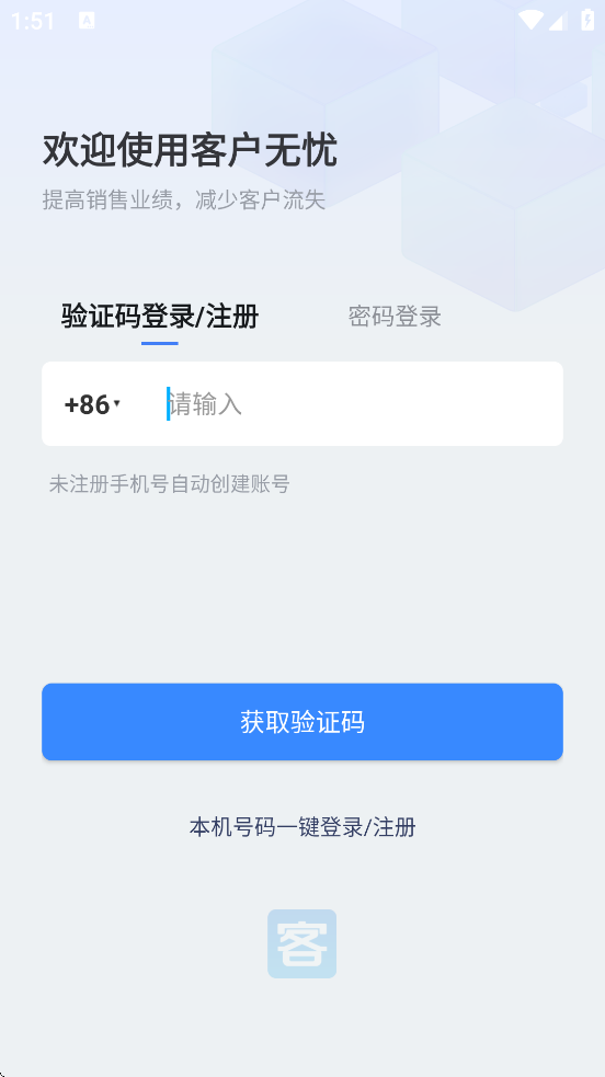 ͻǹٷappذװv1016 ׿