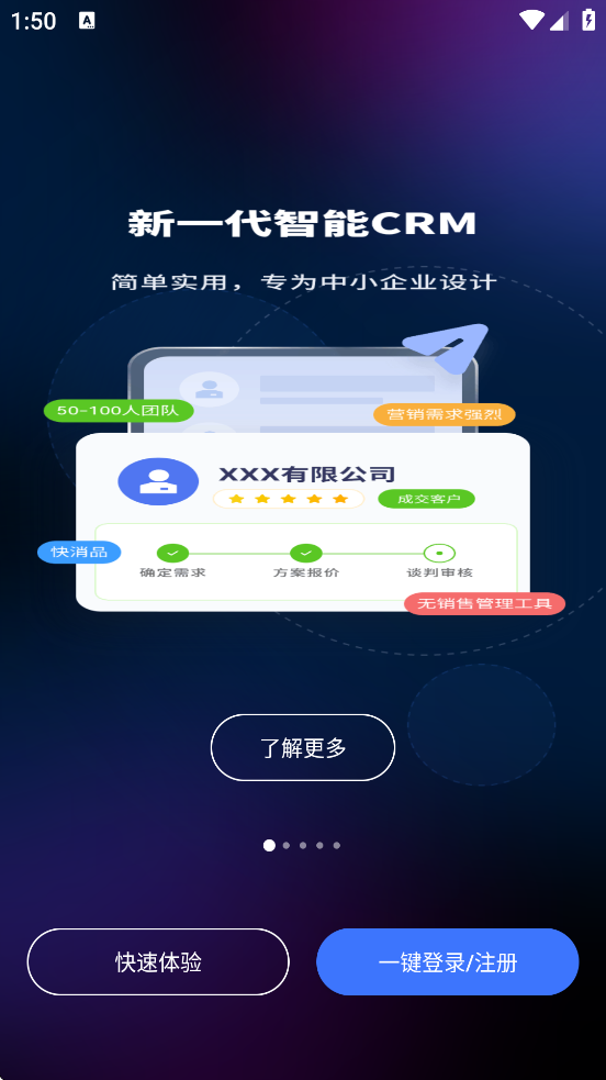 ͻǹٷappذװv1016 ׿