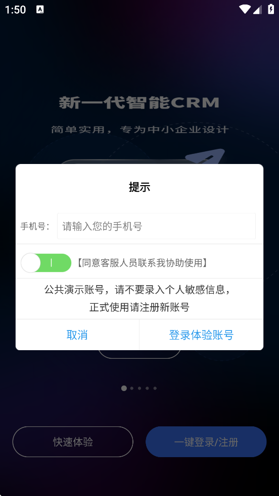 ͻǹٷappذװv1016 ׿