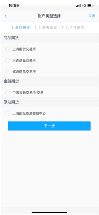 ڻذװ׿v5.7.1 ֻ