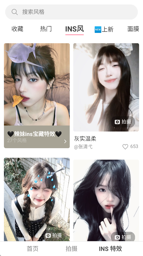 ׿ذװv9.3.16 ٷ