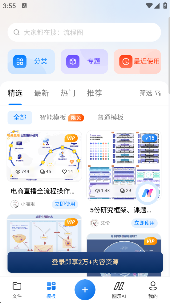 ͼͼʾٷذװͼʾv1.5.4 ׿