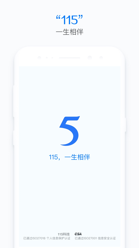 115°汾ذװv36.2.5 ֻ