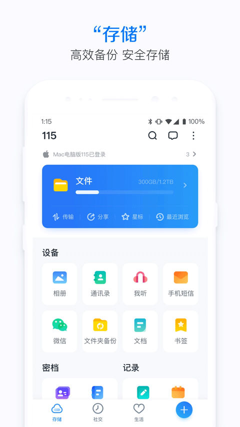 115°汾ذװv36.2.5 ֻ