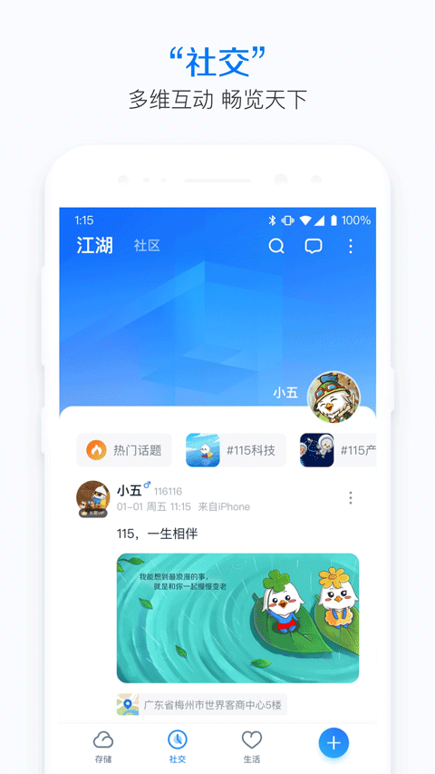 115°汾ذװv36.2.5 ֻ