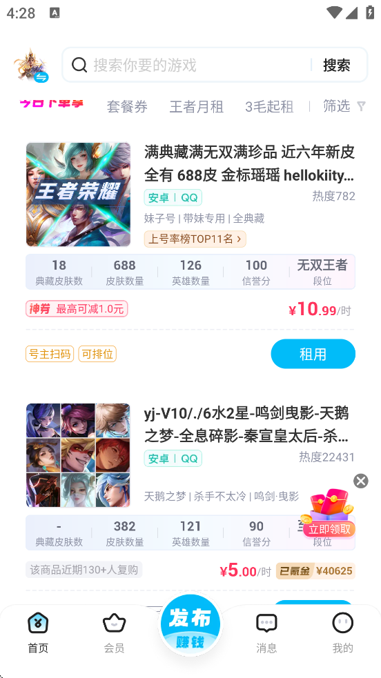 鱴ذװ°汾v3.9.1 ֻ
