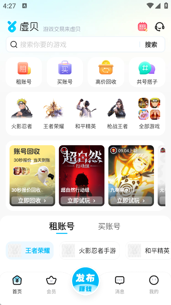 鱴ذװ°汾v3.9.1 ֻ
