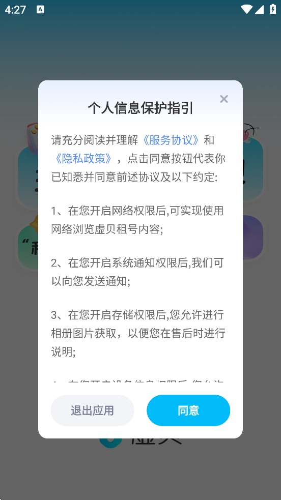 鱴ذװ°汾v3.9.1 ֻ