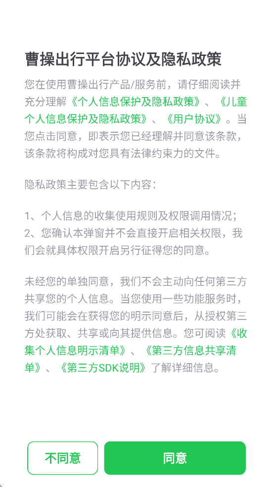 ܲٳذװ׿v6.2.8 °