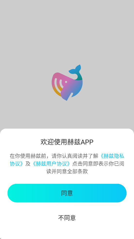 °汾ذװv4.7.8 ׿