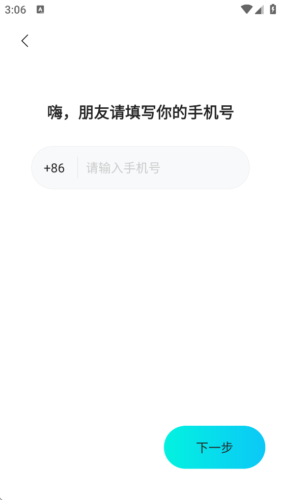 °汾ذװv4.7.8 ׿