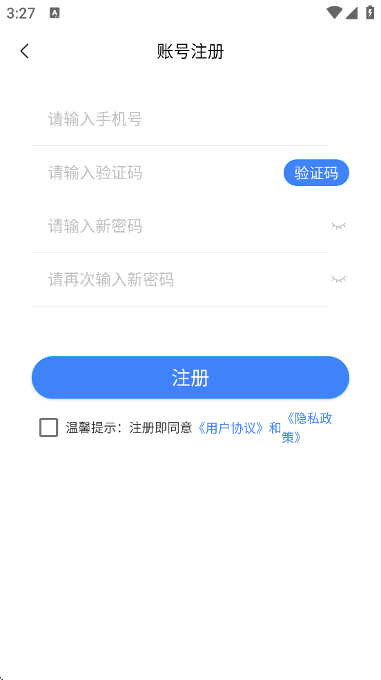 eѧذװ׿v3.4.5 °