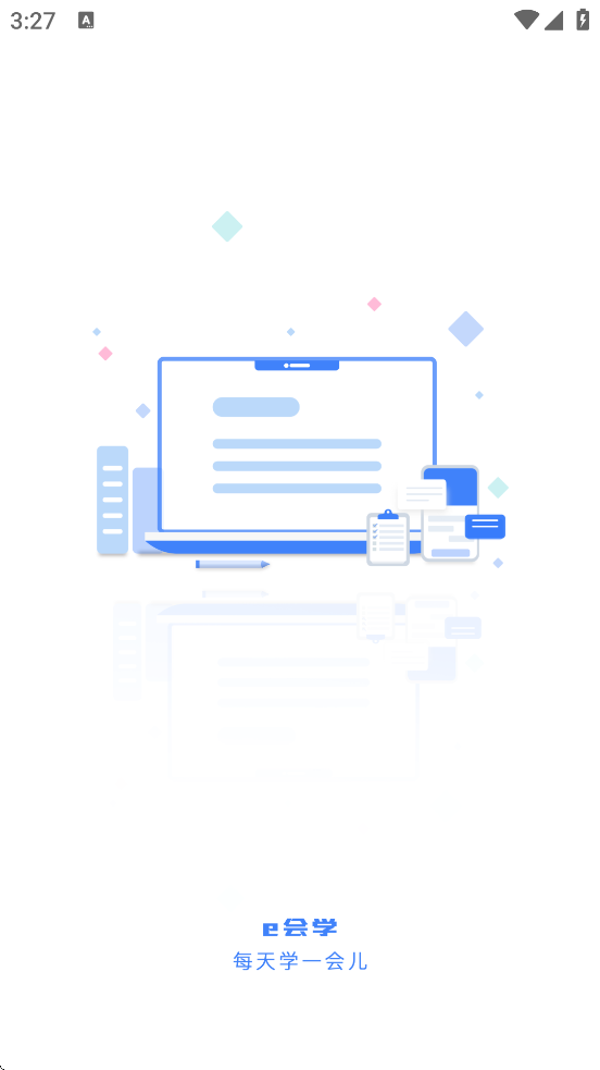 eѧذװ׿v3.4.5 °