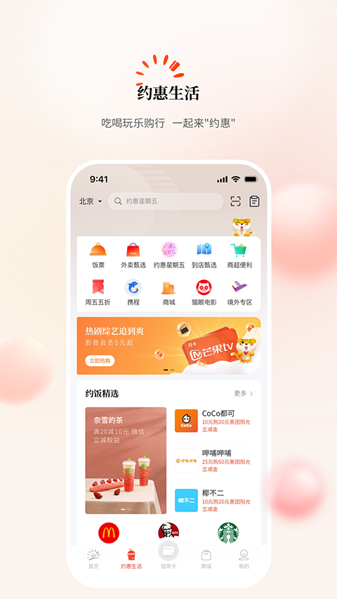 app°汾ذװv9.2.2 ׿
