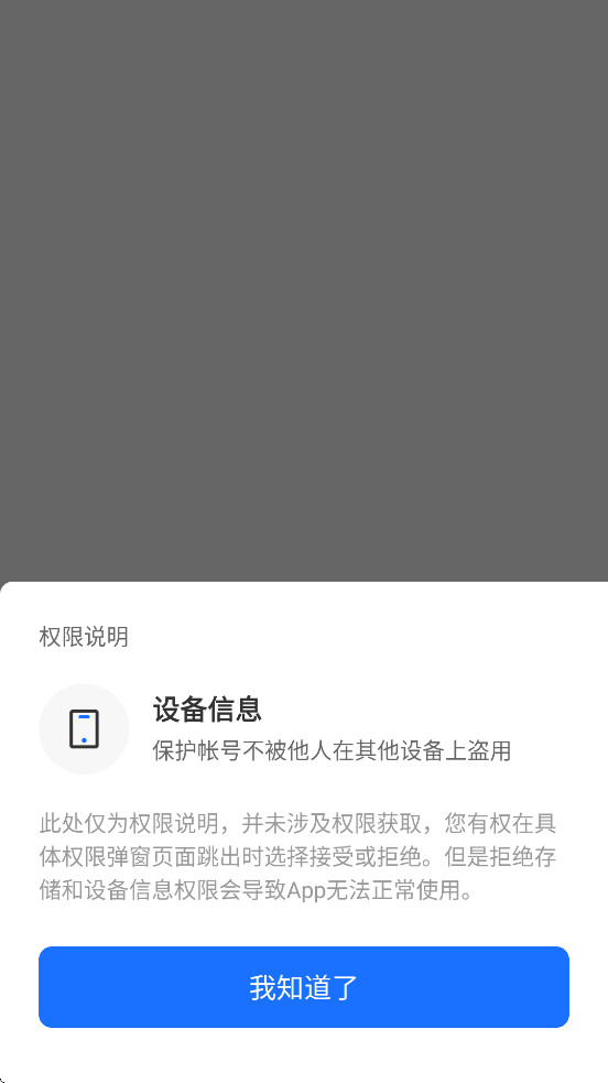 Ψҽǿٷذװv7.3.41 °