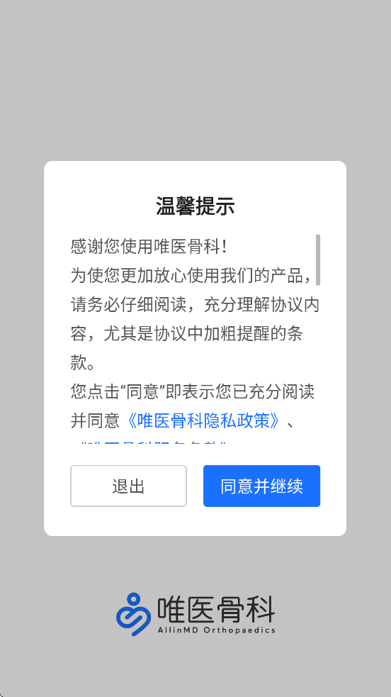 Ψҽǿٷذװv7.3.41 °
