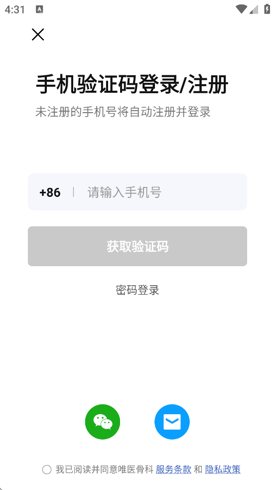 Ψҽǿٷذװv7.3.41 °