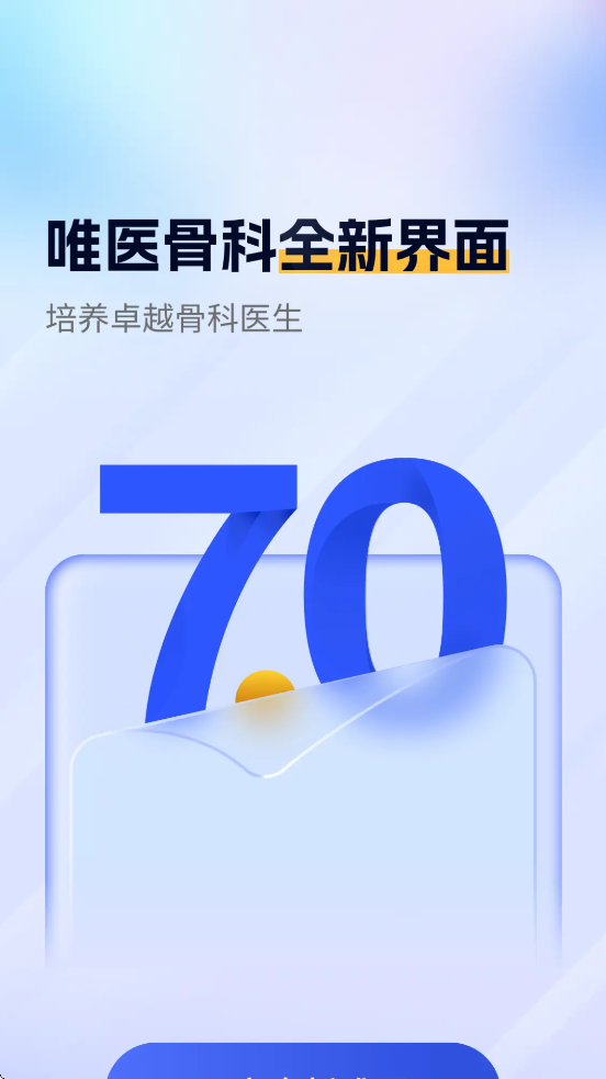 Ψҽǿٷذװv7.3.41 °