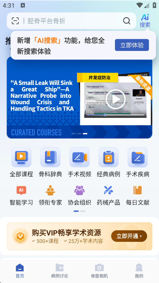 Ψҽǿٷذװv7.3.41 °