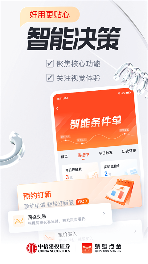 ѵ׿ذװv9.9.0 ֻ