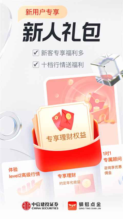 ѵ׿ذװv9.9.0 ֻ