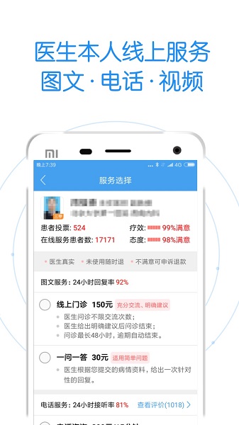 ôذװֻv9.0.7 ׿