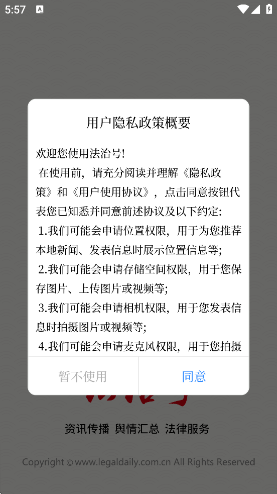 κŹٷذװv3.1.3 ׿