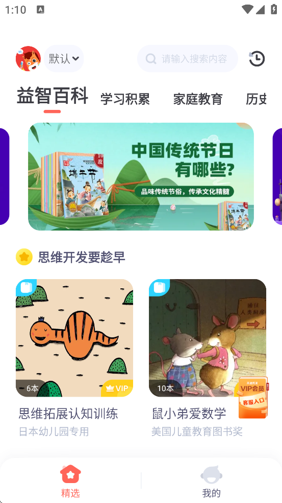 ;Ķapp°汾ذװv1.5.9 ׿