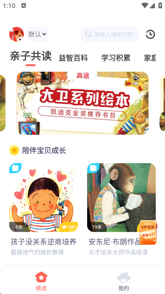 ;Ķapp°汾ذװv1.5.9 ׿