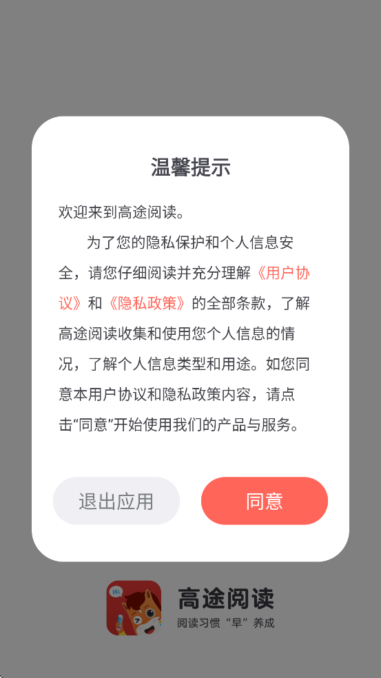 ;Ķapp°汾ذװv1.5.9 ׿