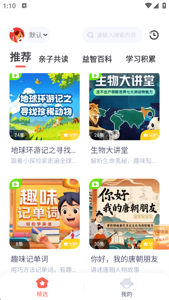 ;Ķapp°汾ذװv1.5.9 ׿