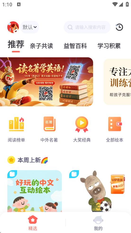 ;Ķapp°汾ذװv1.5.9 ׿