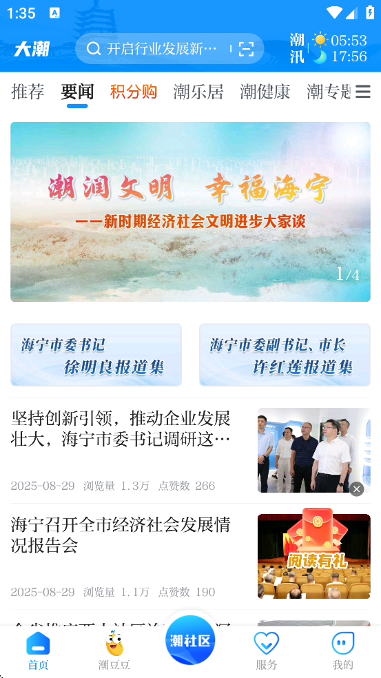 ذװ°汾v14.1.9 ֻ