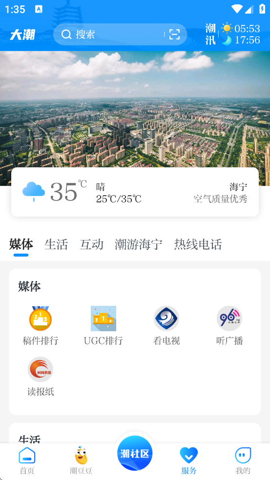 ذװ°汾v14.1.9 ֻ