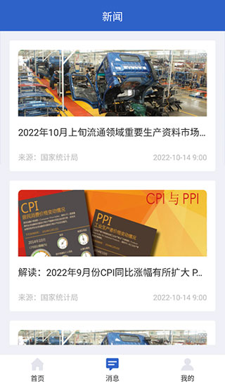 йappװv2.1.1 ׿