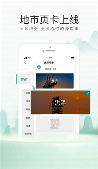 ذװ°汾inJiangsuգv6.03 ٷ