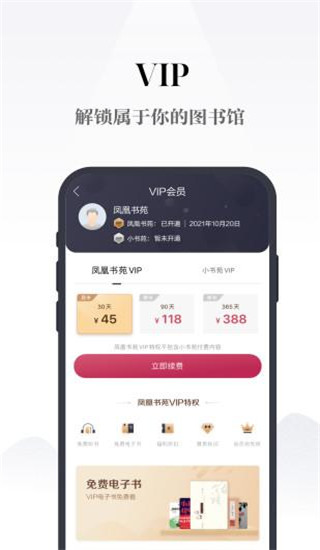 Էٷذװֻv4.1.1 ׿