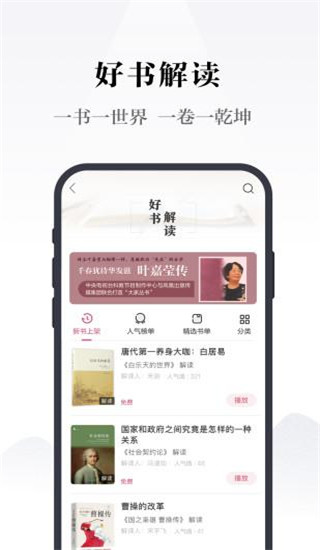 Էٷذװֻv4.1.1 ׿