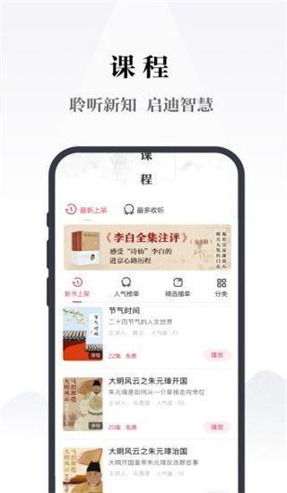 Էٷذװֻv4.1.1 ׿