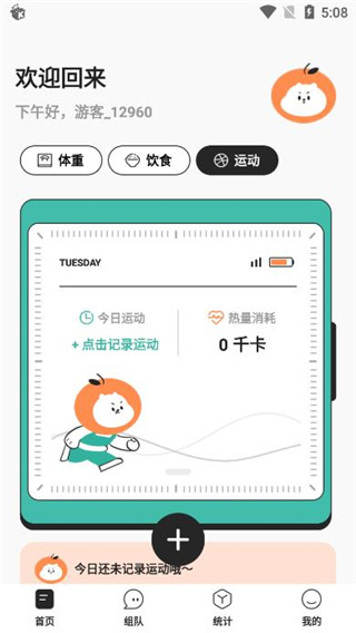 ټappذװ°v1.9.5 ׿