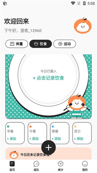 ټappذװ°v1.9.5 ׿