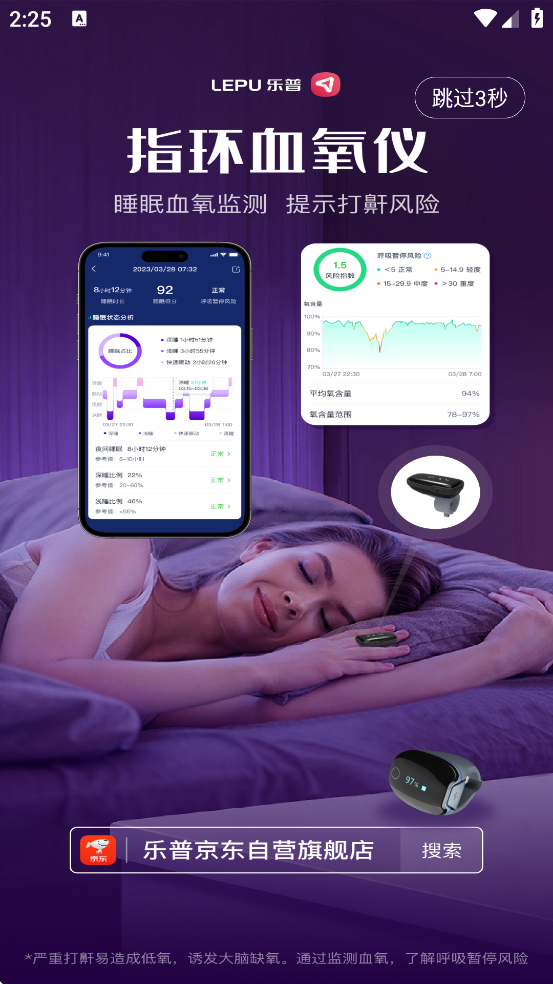 սٷذװֻv2.7.84 ׿