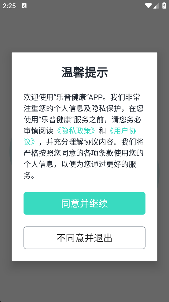 սٷذװֻv2.7.84 ׿