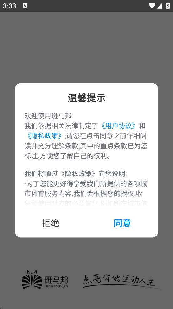 appװֻv5.6.1 ׿