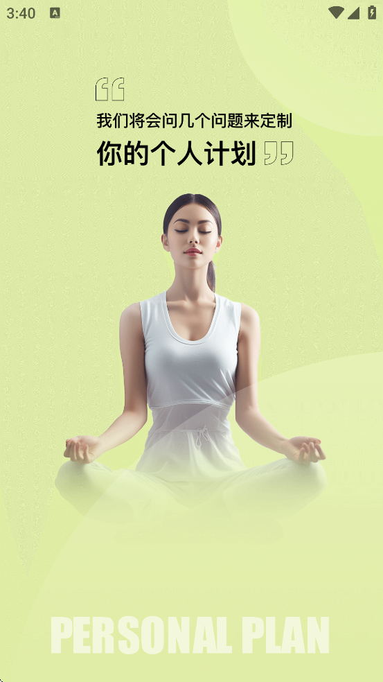 ͹ƻذװֻv2.2.5 °