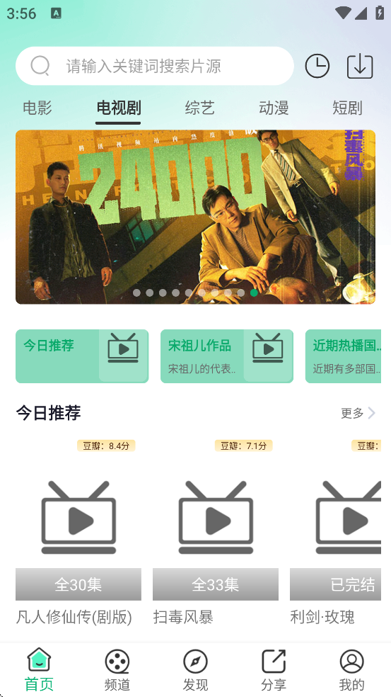 ӳ糡appذ׿氲װv1.9.0 ֻ