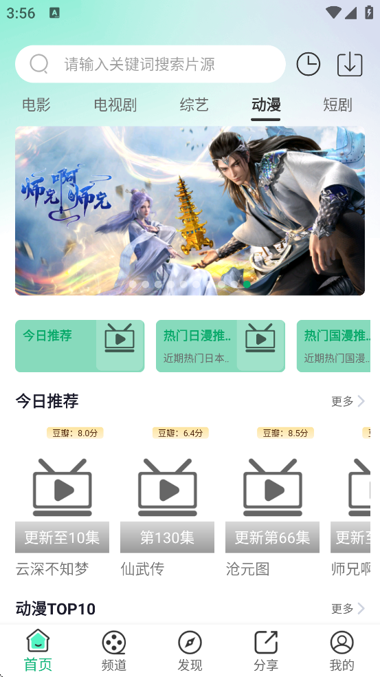 ӳ糡appذ׿氲װv1.9.0 ֻ