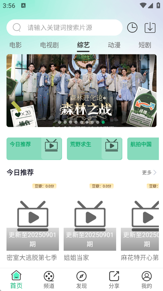 ӳ糡appذ׿氲װv1.9.0 ֻ