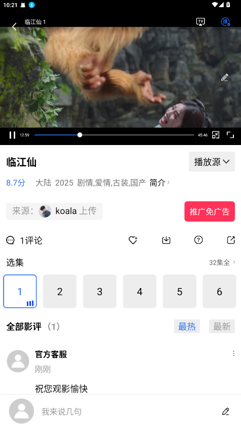 Ƶapp°汾ذװv4.0.0 ׿