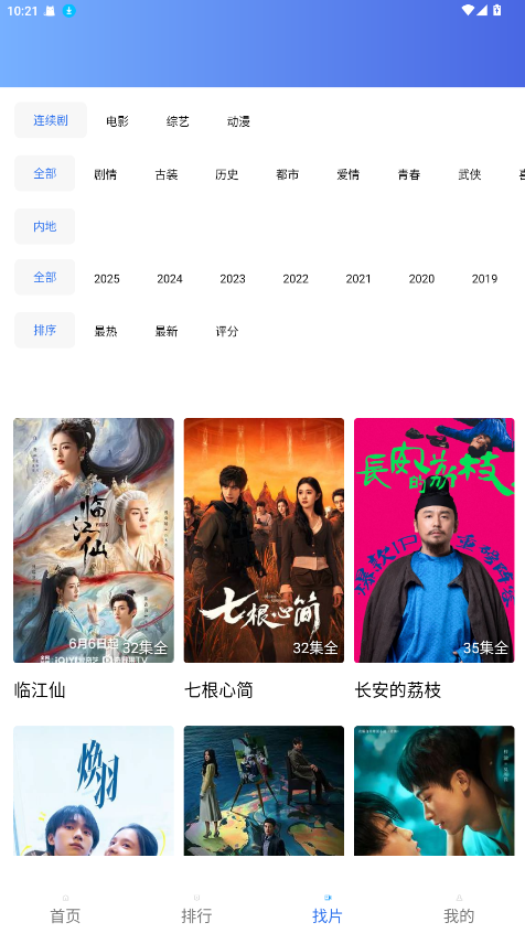 Ƶapp°汾ذװv4.0.0 ׿